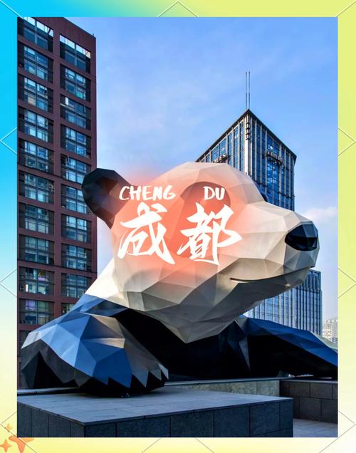 成都休闲怎么样_成都休闲之都_成都的休闲理念