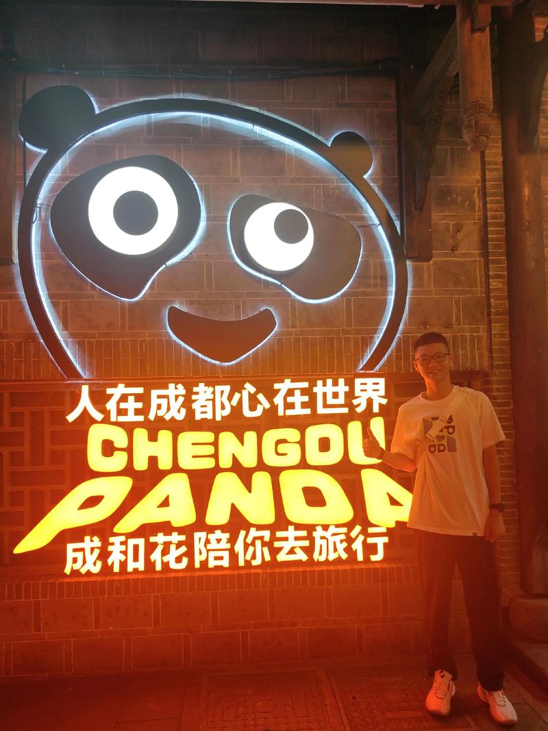 成都休闲之都_成都休闲怎么样_成都的休闲理念