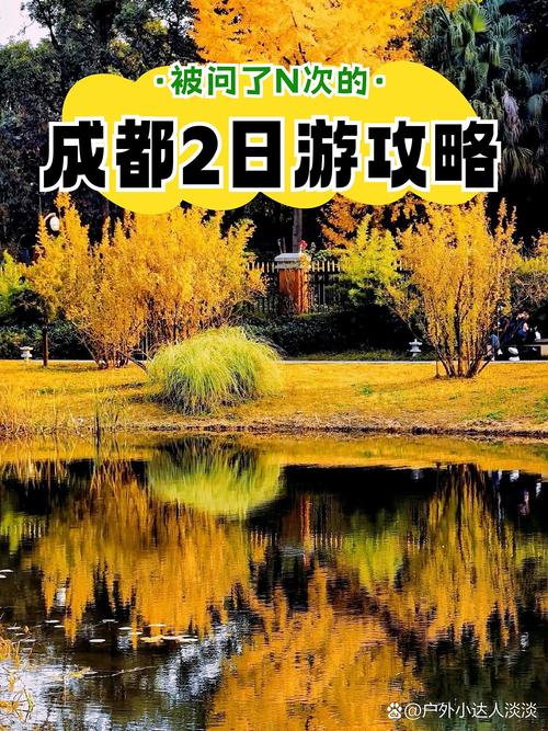 成都桑拿体验_2020年成都桑拿攻略_成都桑拿中心