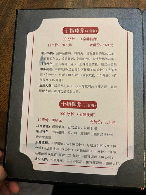 成都桑拿中心_成都桑拿指南_2020年成都桑拿攻略